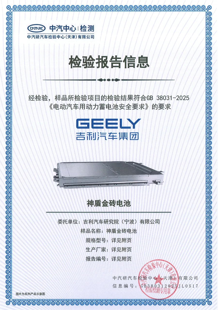 高阶智驾加速下沉:20万级车型也能用城市NOA