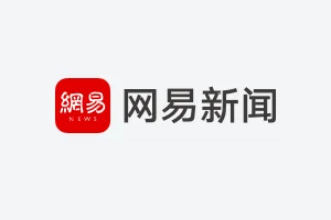 可享至高9万元权益 极氪9X五座版正式开启预售