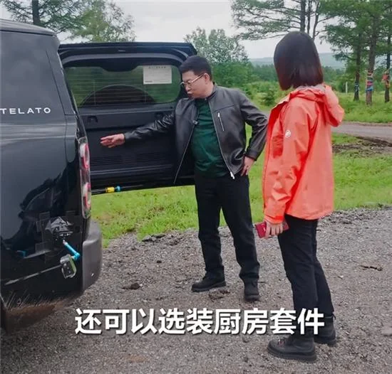 余承东爆享界G9猛料：厨房套件直接户外烹饪