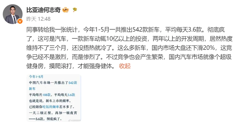 下半年买车必收藏:从5万到50万,各价位“销冠”大盘点!