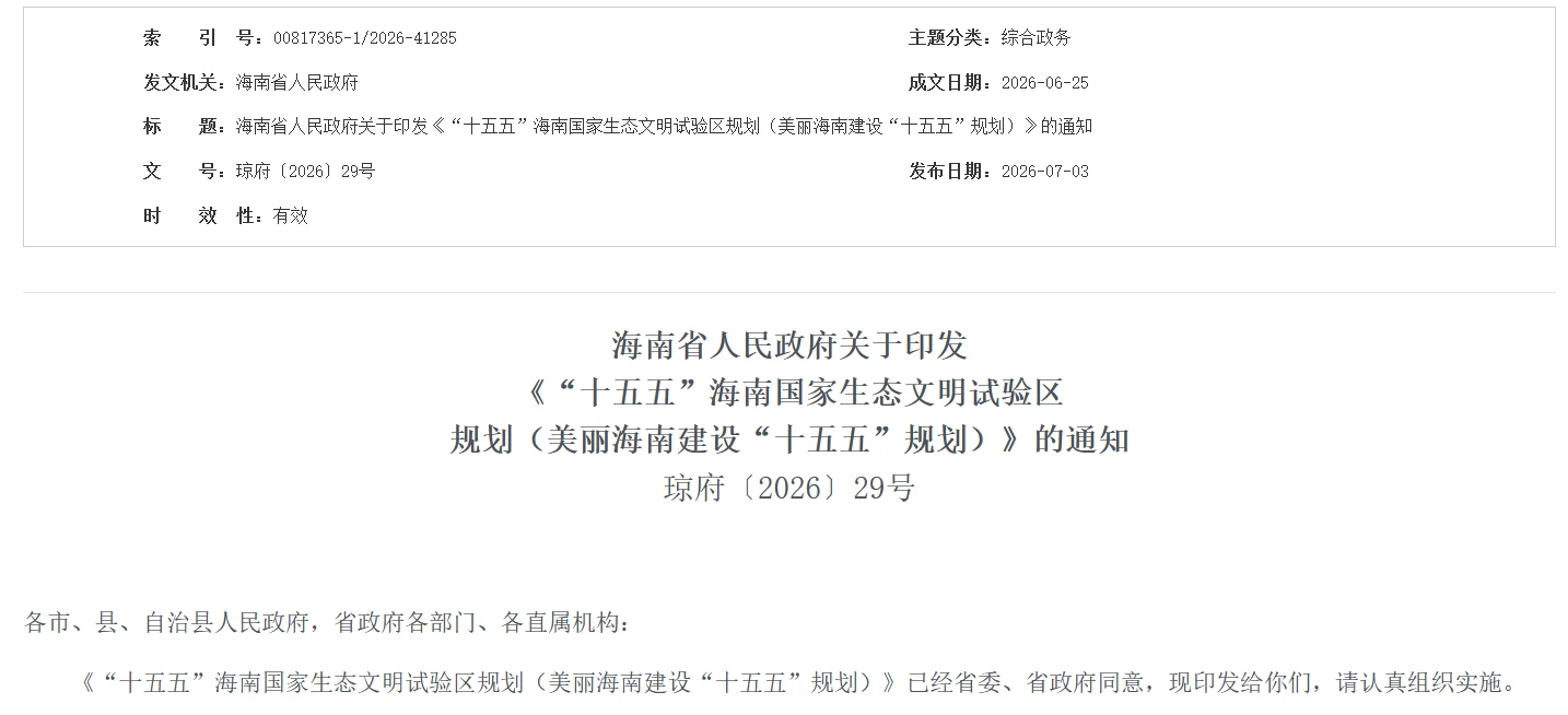 盖世周报 | 奔驰扩建工厂;博世美国首座半导体工厂启动样品生产