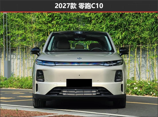 品质感更进一步 零跑C10新老款车型对比