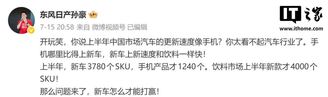 上半年国内新车超650款，车企“车海战术”背后的真相