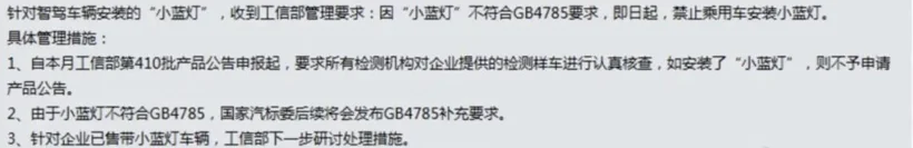 小蓝灯要拜拜了，但别急着伤感
