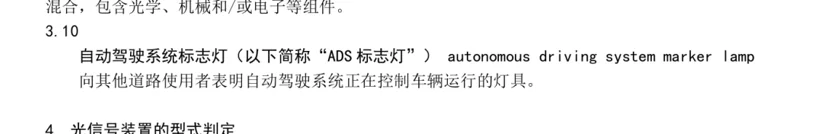 小蓝灯要拜拜了，但别急着伤感