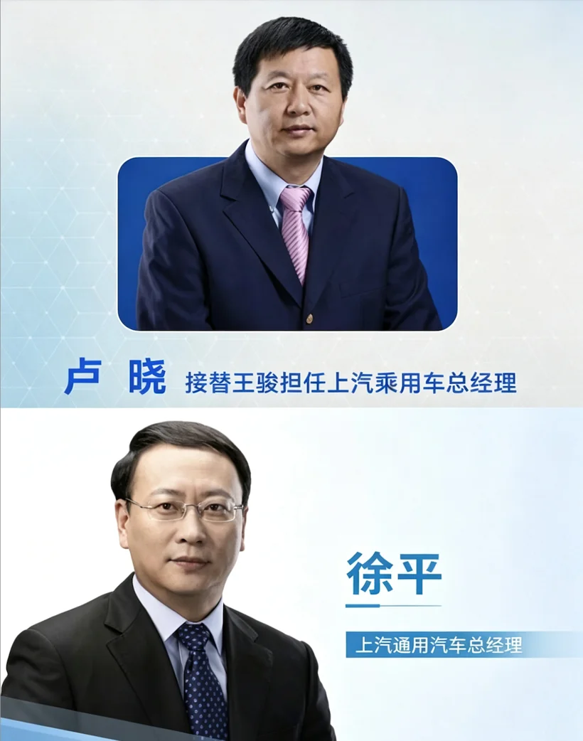换帅、盈利、续约悬局，上汽通用走到十字路口