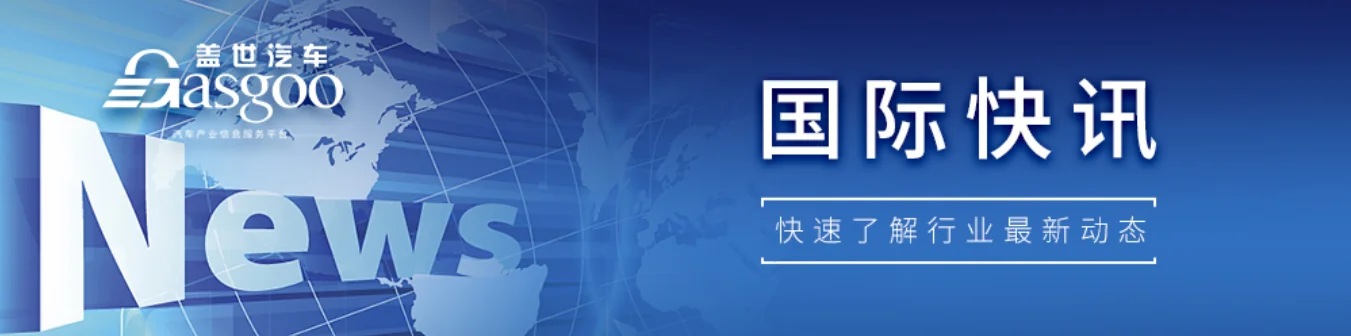 加拿大6月零排放汽车销量创18个月来新高；美国汽车制造业岗位下降；小马智行计划在海外部署超4,000台自动驾驶出租车
