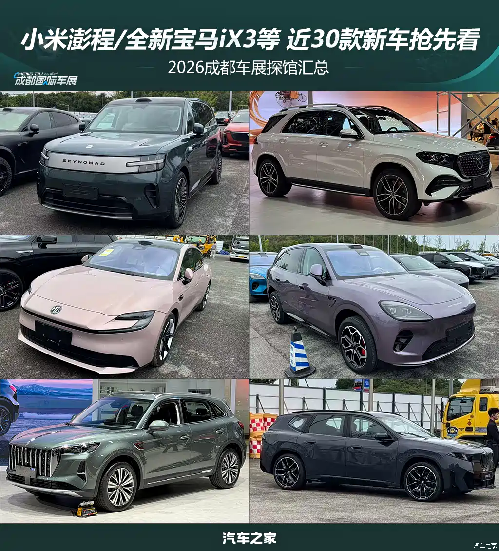 外观设计