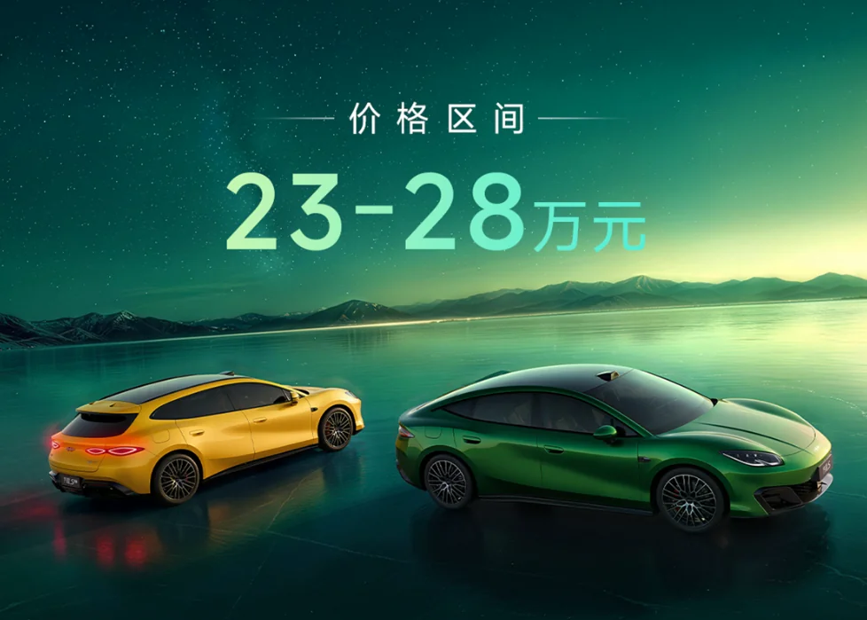方程豹方程S/S GT开启全国预订 预售价23万-28万元
