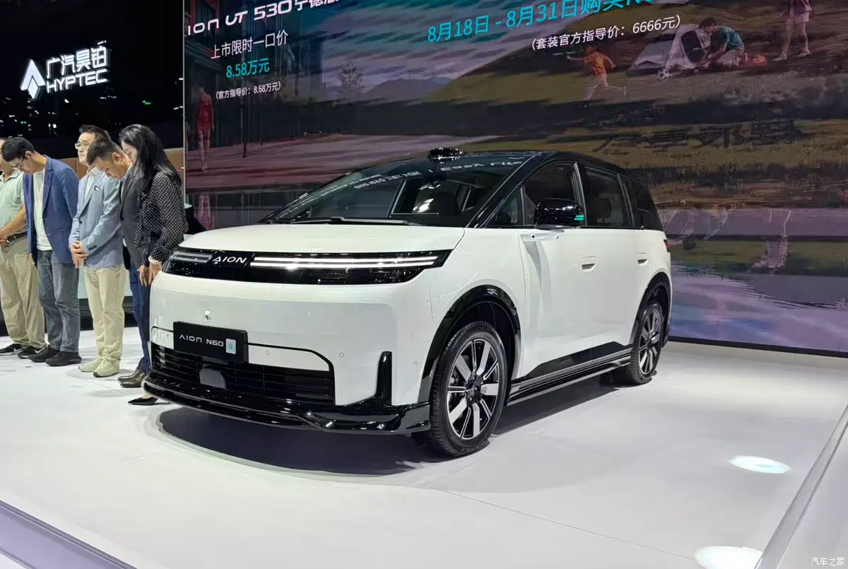 【图】2026成都车展：埃安N60曜夜型格运动套装实车亮相