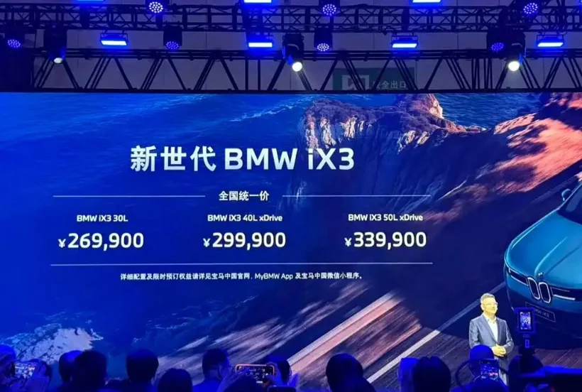 BBA这次是真急了，成都车展上直接掀了桌子