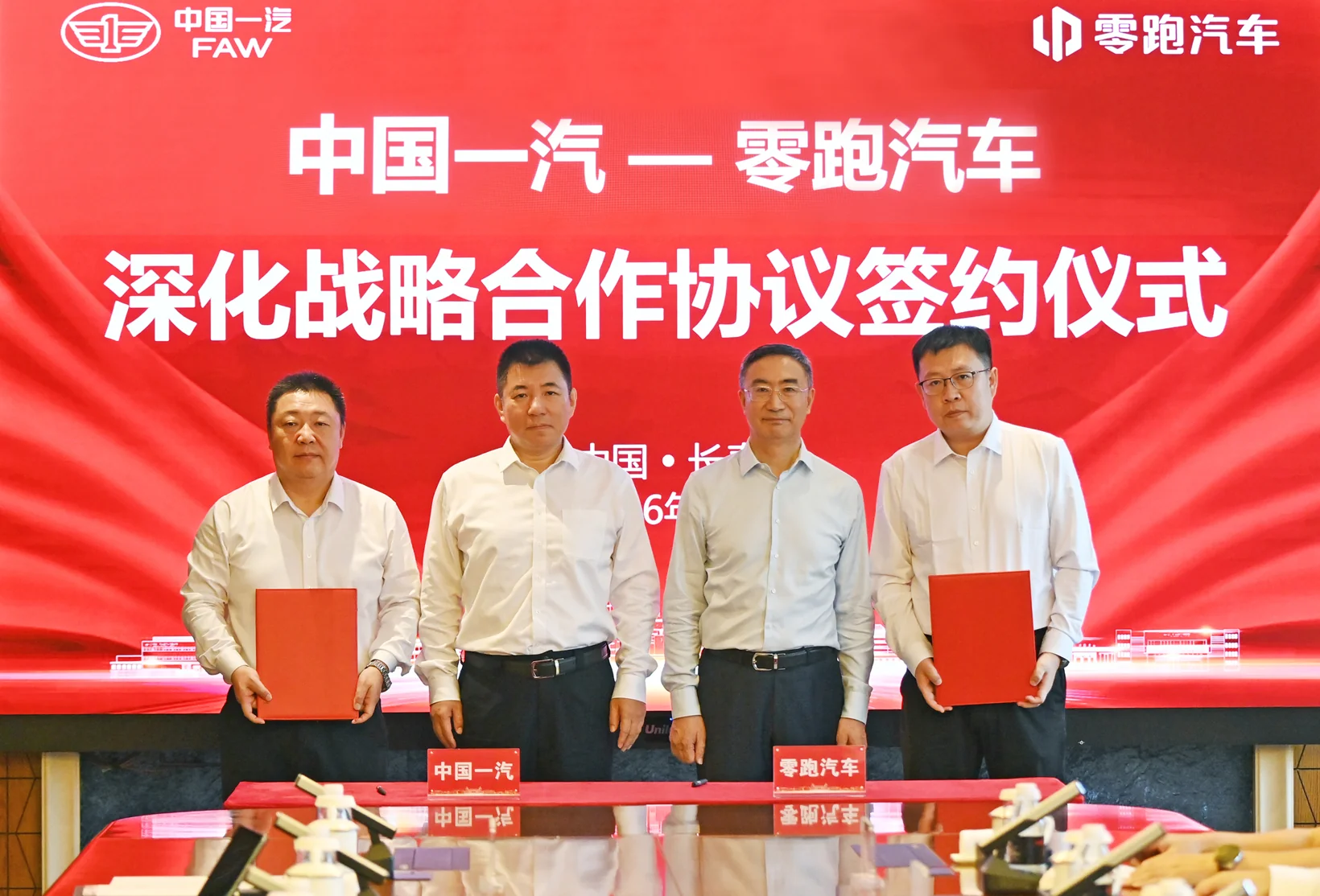 E周看点 | 零跑与中国一汽深化合作；追觅回应业务调整